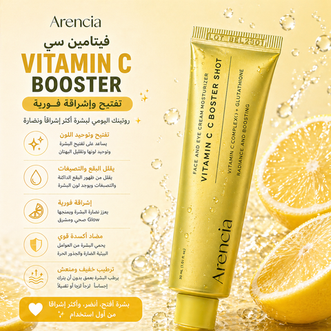 Arencia - Vitamin C Booster Shot 30 ml
