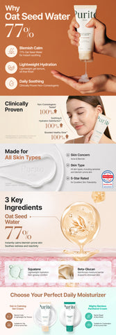 Purito Oat In Calming Gel Cream 100ml